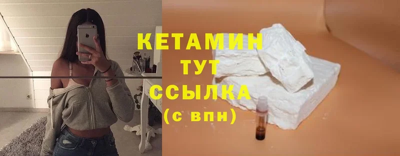 где продают наркотики  Буинск  Кетамин ketamine 