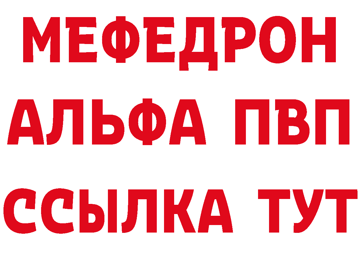 ГАШ VHQ зеркало площадка ссылка на мегу Буинск